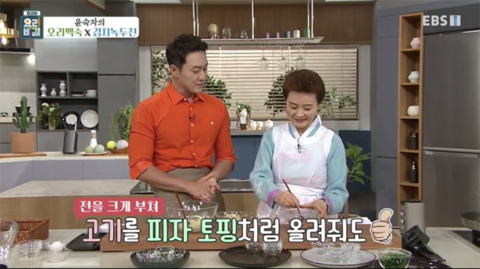 EBS 최고의 요리비결 관련 이미지