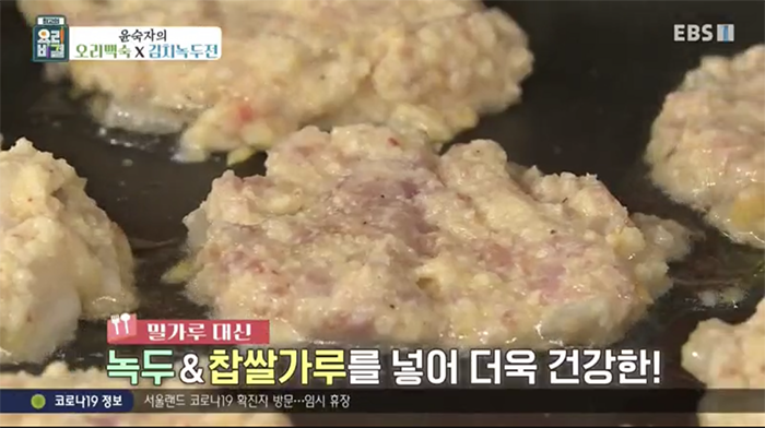 EBS 최고의 요리비결 관련 이미지