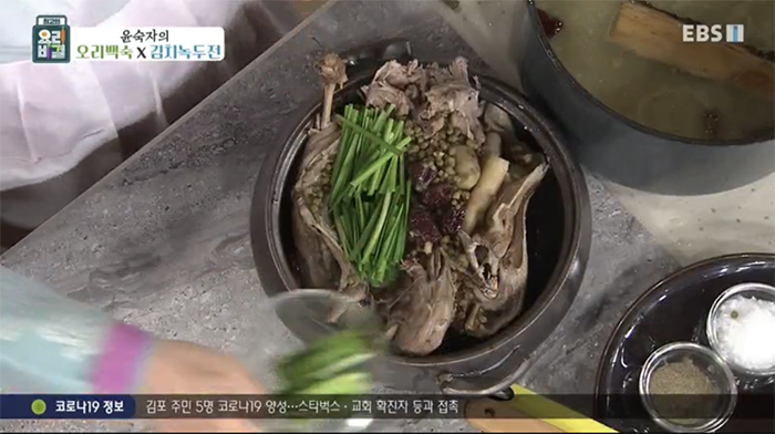 EBS 최고의 요리비결 관련 이미지