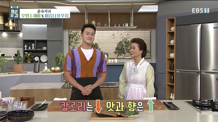 EBS 최고의 요리비결 관련 이미지