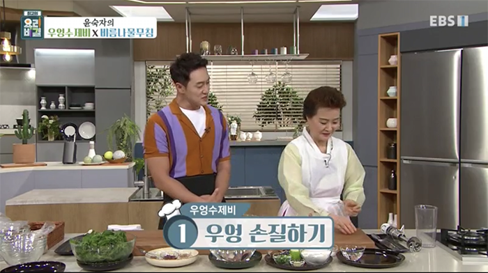 EBS 최고의 요리비결 관련 이미지