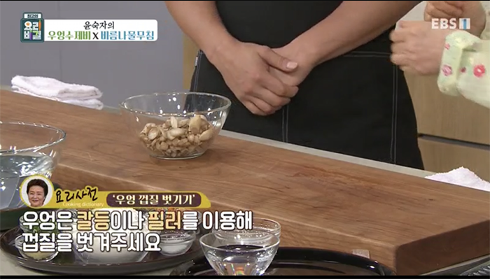 EBS 최고의 요리비결 관련 이미지