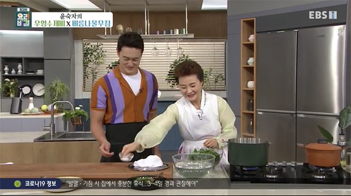 EBS 최고의 요리비결 관련 이미지