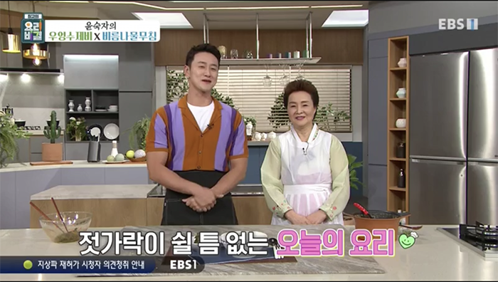 EBS 최고의 요리비결 관련 이미지
