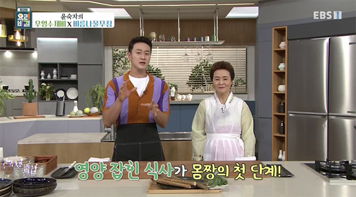 EBS 최고의 요리비결 관련 이미지
