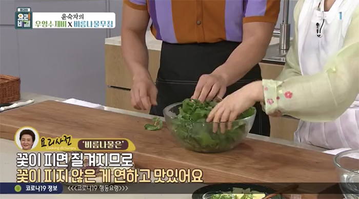EBS 최고의 요리비결 관련 이미지