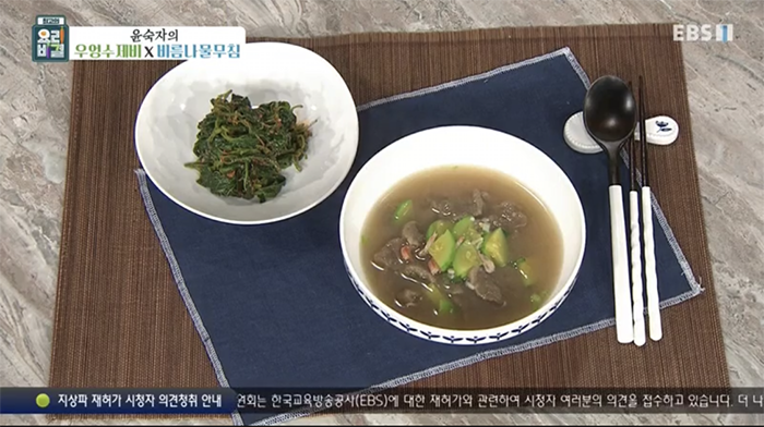 EBS 최고의 요리비결 관련 이미지