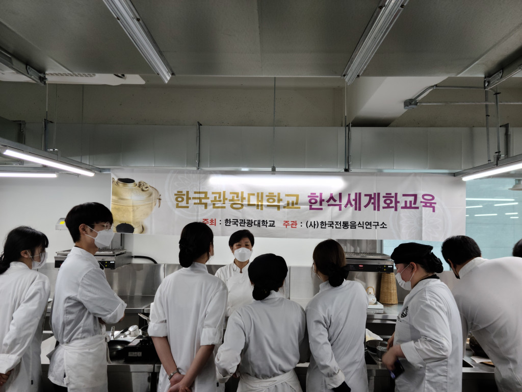 00a350ef217781f3e0d6aa499ce49eaa_1626748154_3133.jpg 한국관광대학교 한식세계화를 위한 전통음식 수업 관련 이미지