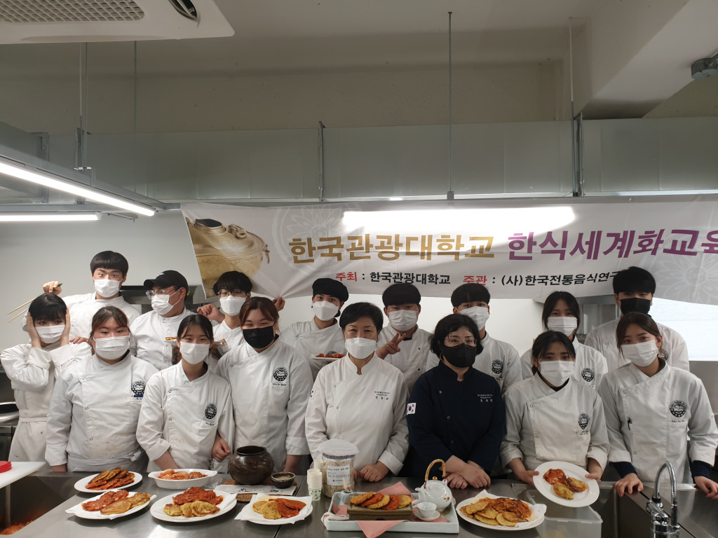 00a350ef217781f3e0d6aa499ce49eaa_1626748154_4107.jpg 한국관광대학교 한식세계화를 위한 전통음식 수업 관련 이미지