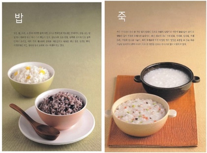 윤숙자의 건강 밥상 300선 (개정판) 관련 이미지