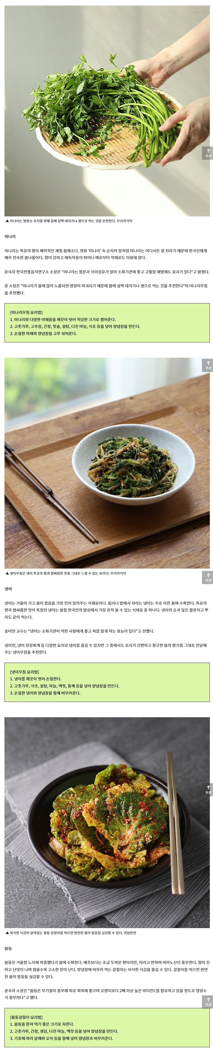 해외문화홍보원 {2021. 3월} 관련 이미지