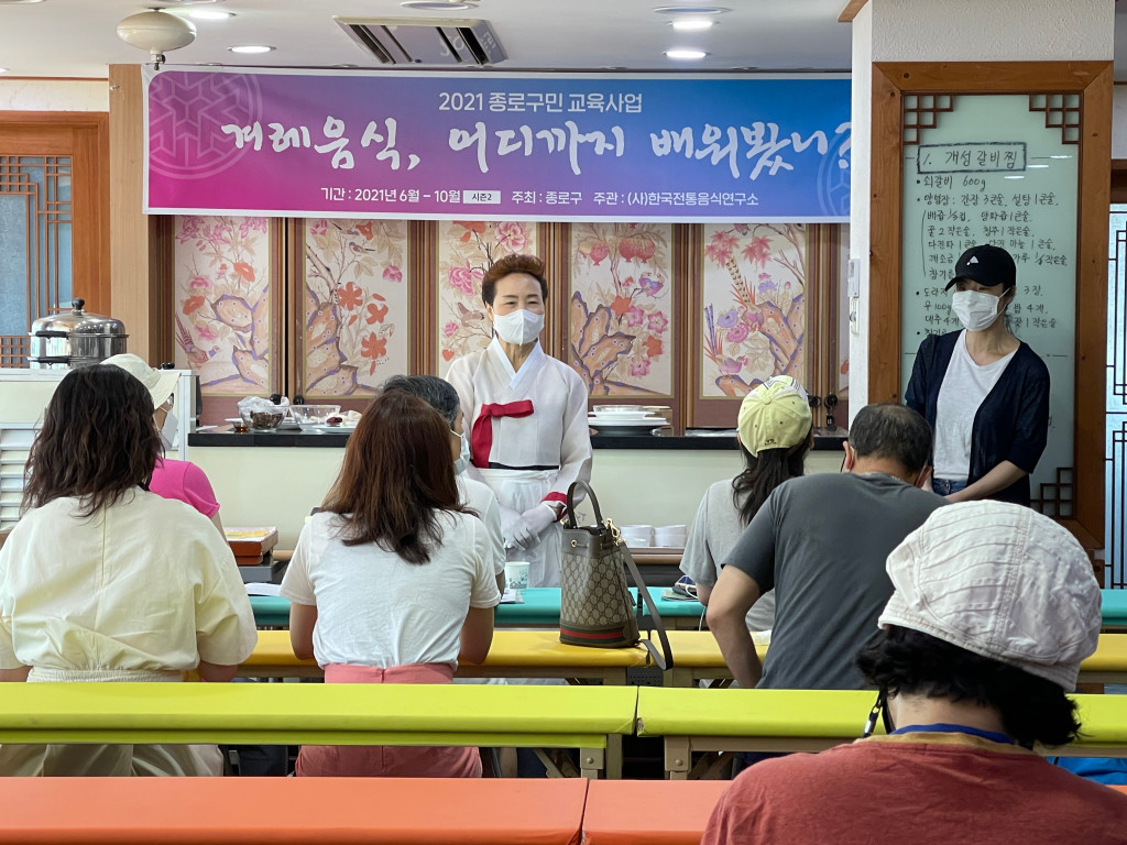 겨레음식 어디까지 배워봤니?! 시즌 2