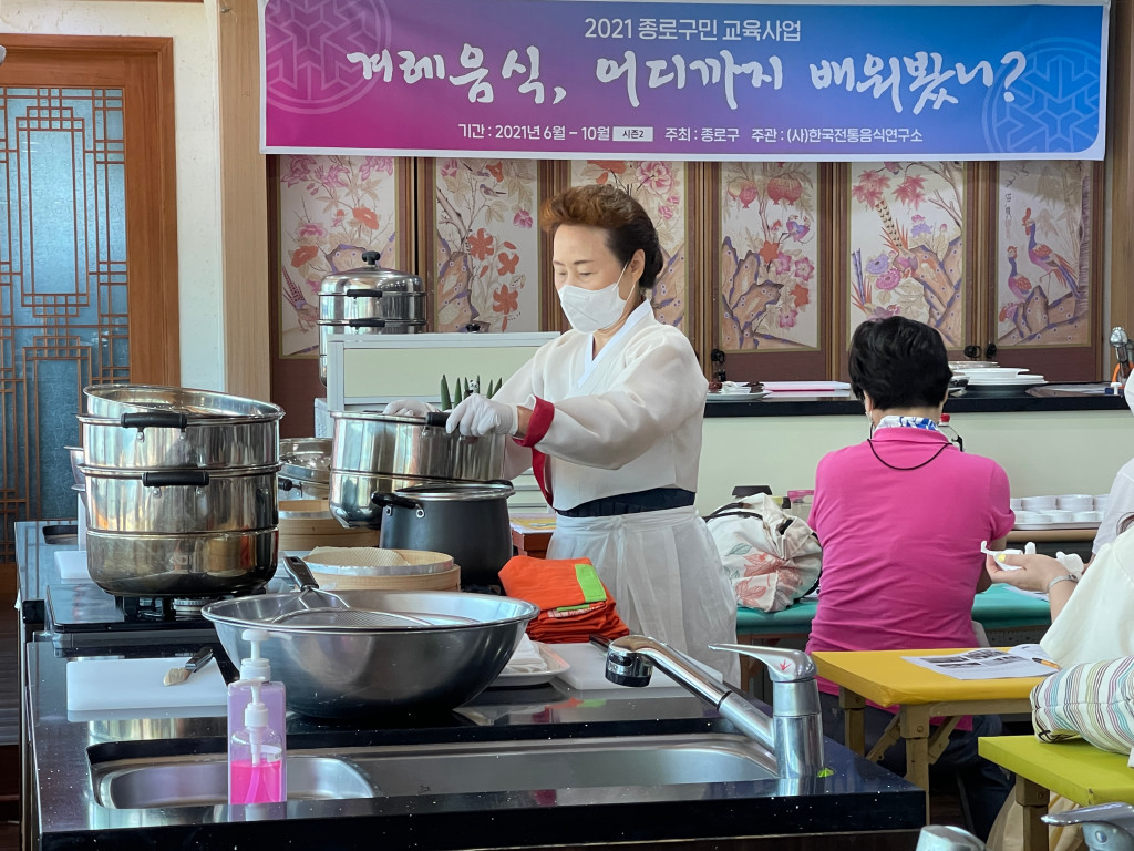 겨레음식 어디까지 배워봤니?! 시즌 2 관련 이미지