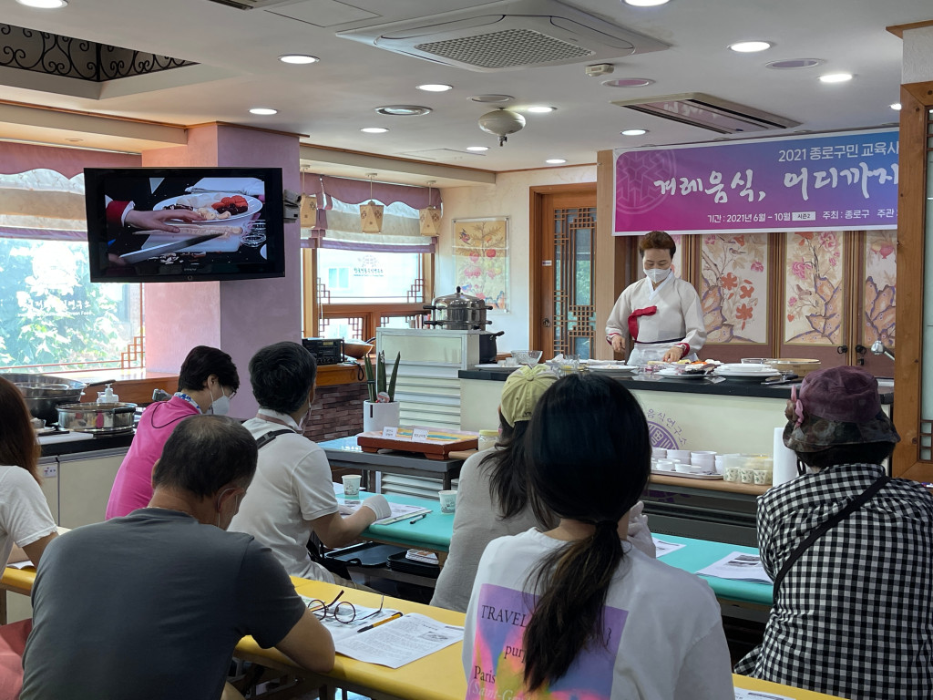 겨레음식 어디까지 배워봤니?! 시즌 2 관련 이미지