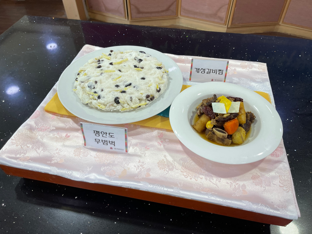 겨레음식 어디까지 배워봤니?! 시즌 2 관련 이미지