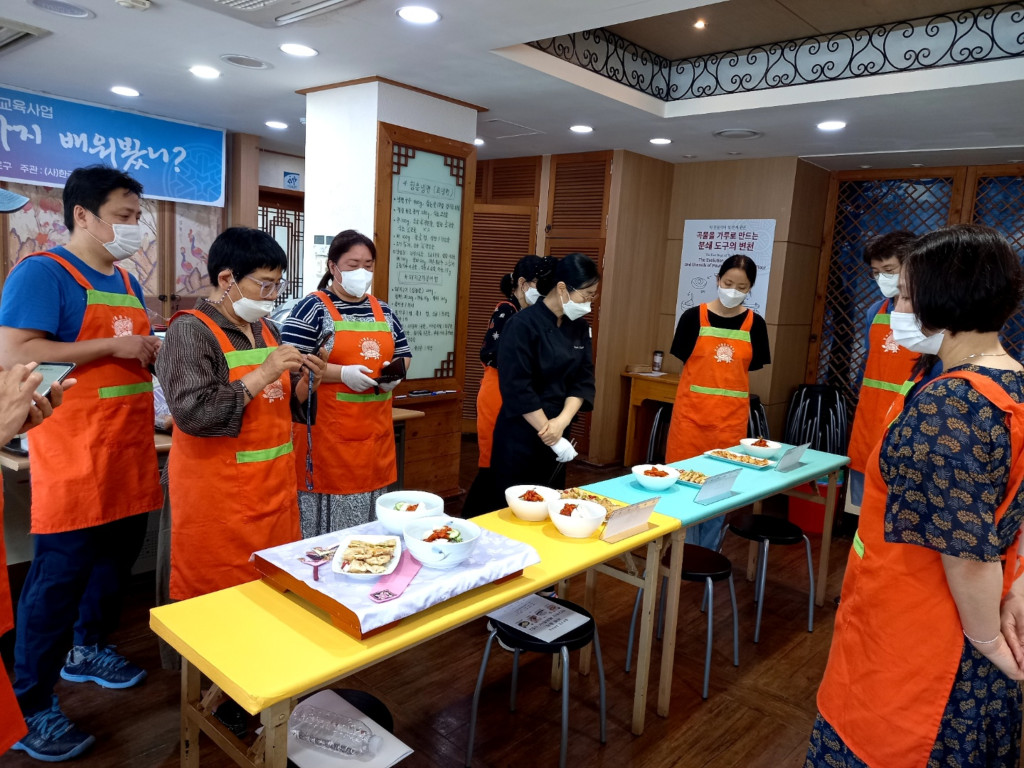 겨레음식 어디까지 배워봤니?! 시즌 2 관련 이미지