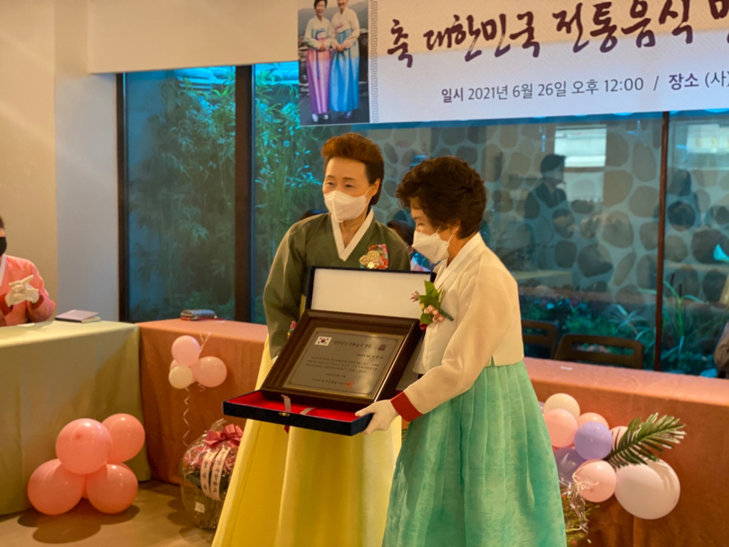 이명숙 원장님 (사)한국전통음식연구소 명인 추대식 관련 이미지