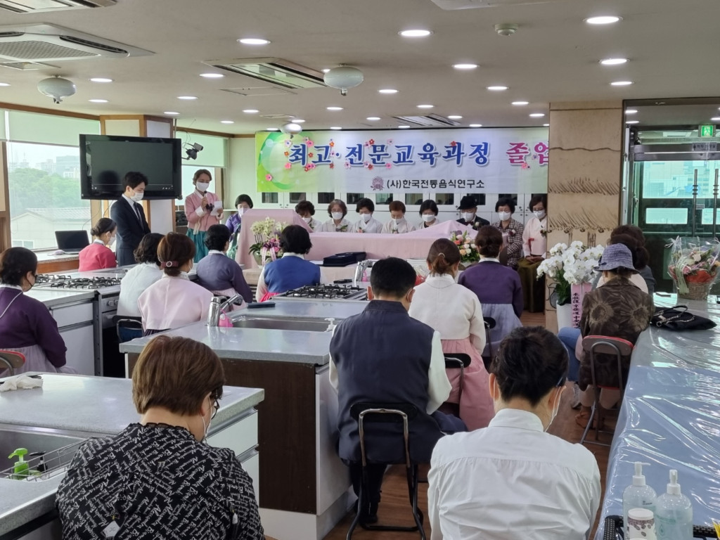평생교육원 졸업식 및 최고지도자 20기 졸업식
