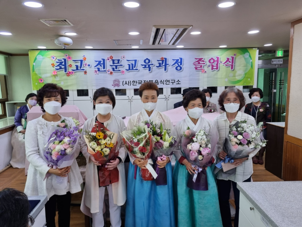 평생교육원 졸업식 및 최고지도자 20기 졸업식 관련 이미지