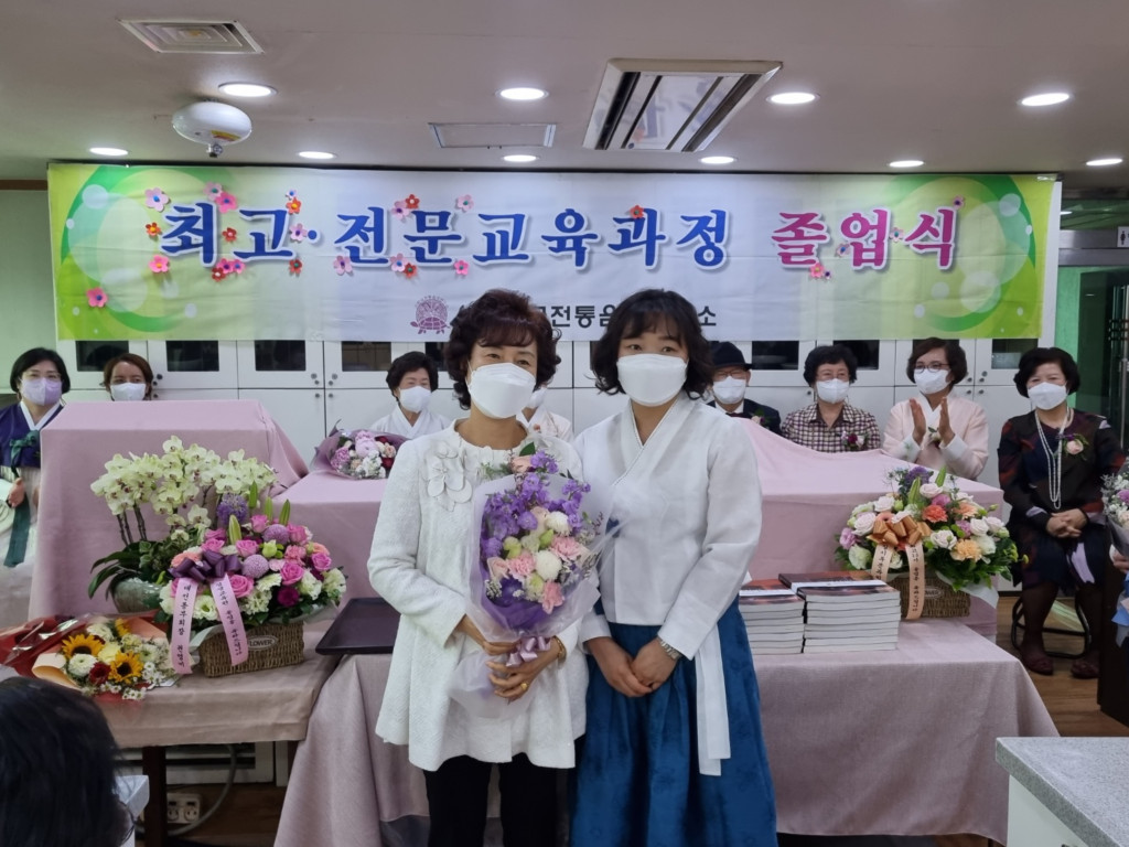 평생교육원 졸업식 및 최고지도자 20기 졸업식 관련 이미지