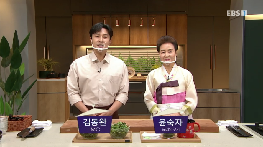 EBS 최고의 요리비결 관련 이미지