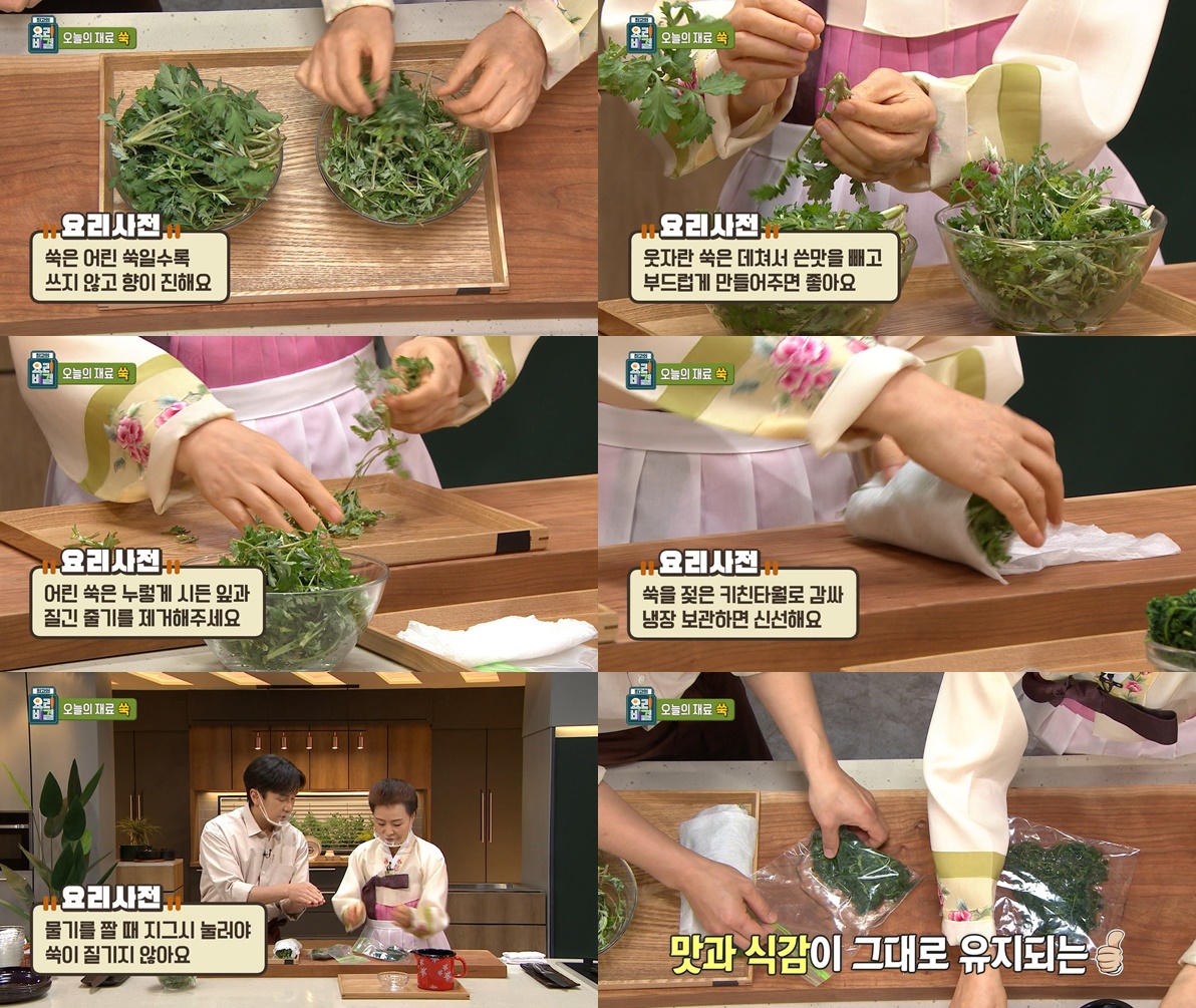 aa97a3d6816f90c51425f69105dce7b8_1626743354_4295.jpg EBS 최고의 요리비결 관련 이미지