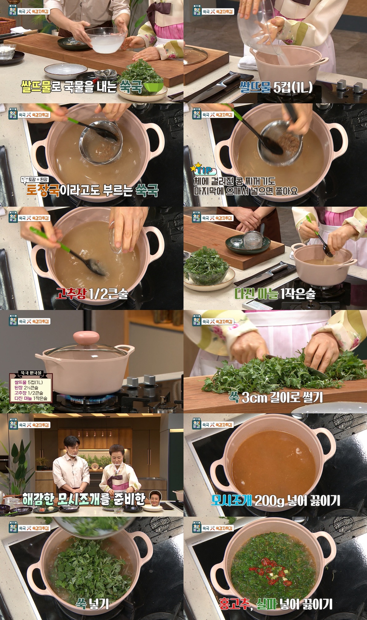 aa97a3d6816f90c51425f69105dce7b8_1626743906_9149.jpg EBS 최고의 요리비결 관련 이미지