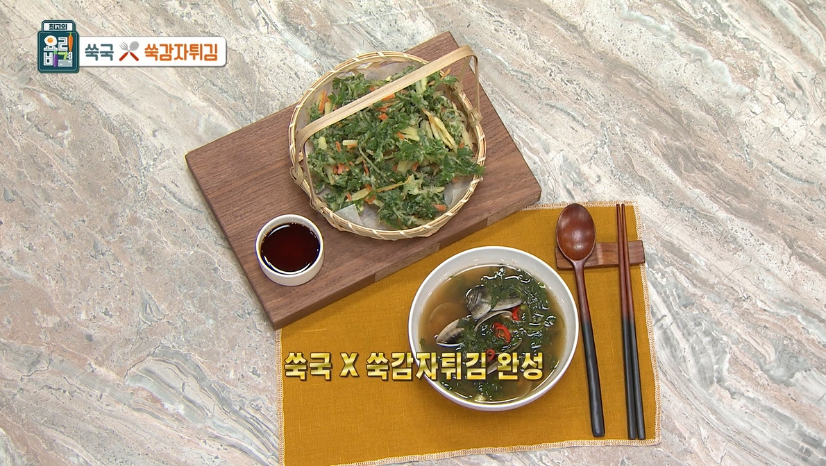 aa97a3d6816f90c51425f69105dce7b8_1626744505_2442.jpg EBS 최고의 요리비결 관련 이미지