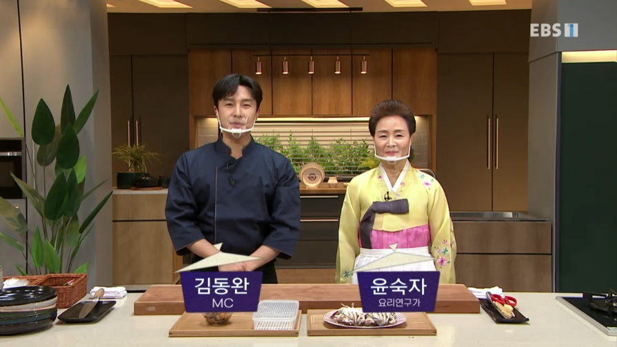 EBS 최고의 요리비결 관련 이미지
