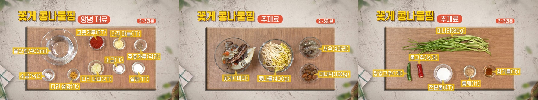 EBS 최고의 요리비결 관련 이미지