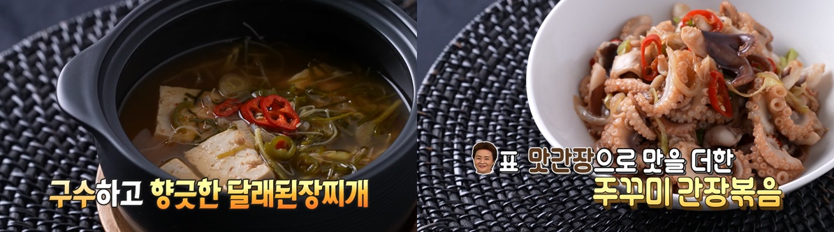 EBS 최고의 요리비결 관련 이미지
