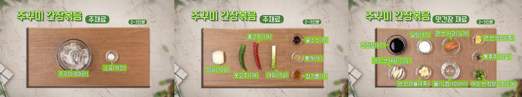 EBS 최고의 요리비결 관련 이미지
