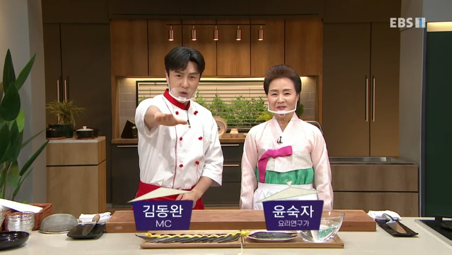 EBS 최고의 요리비결 관련 이미지