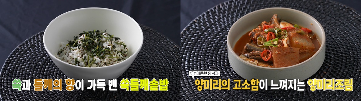 EBS 최고의 요리비결 관련 이미지