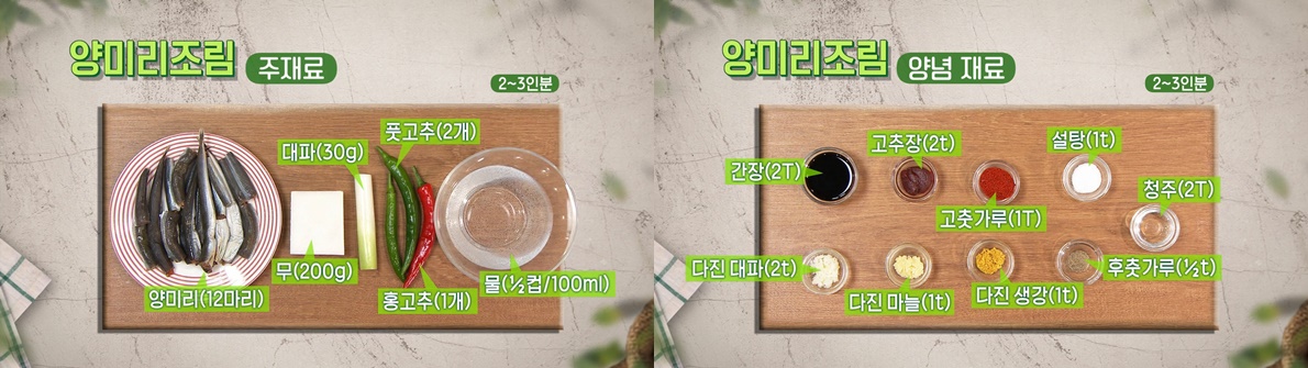 EBS 최고의 요리비결 관련 이미지