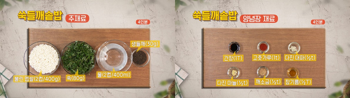 EBS 최고의 요리비결 관련 이미지