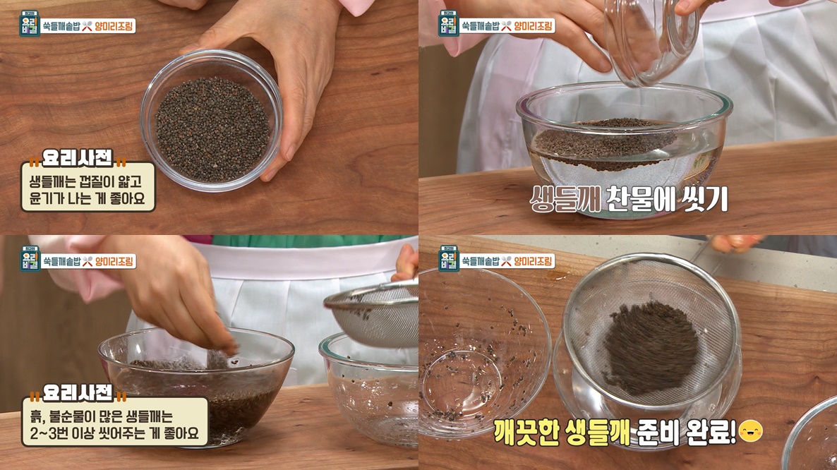 EBS 최고의 요리비결 관련 이미지