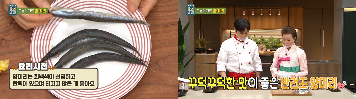 EBS 최고의 요리비결 관련 이미지