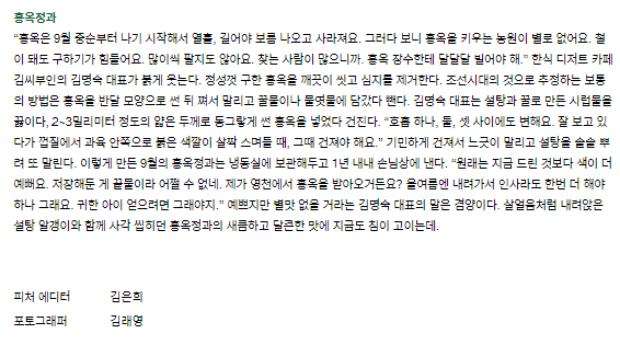GQ코리아{2021. 6월 호} 관련 이미지