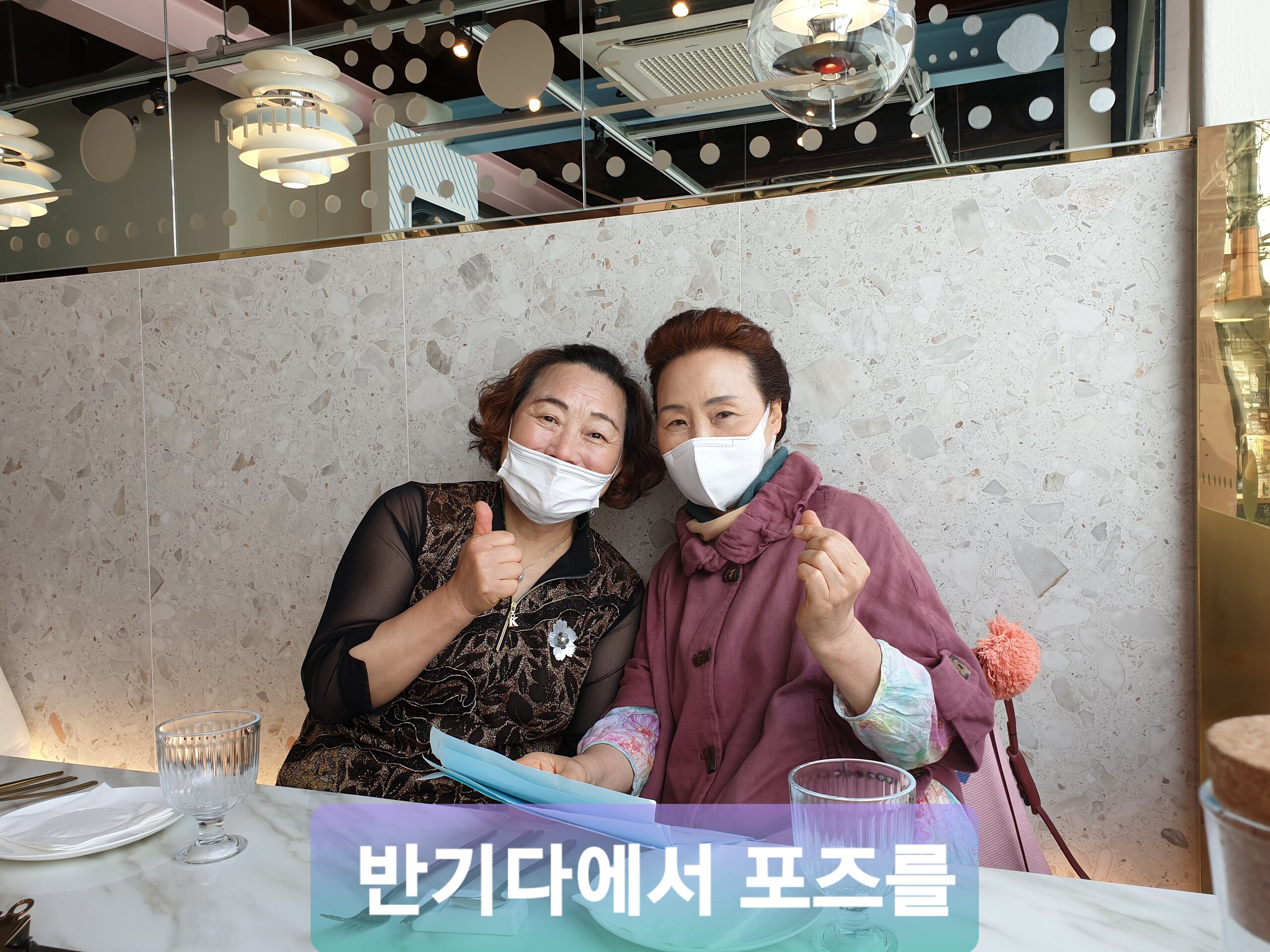 한국 관광대학교 이순옥 교수 방문 관련 이미지