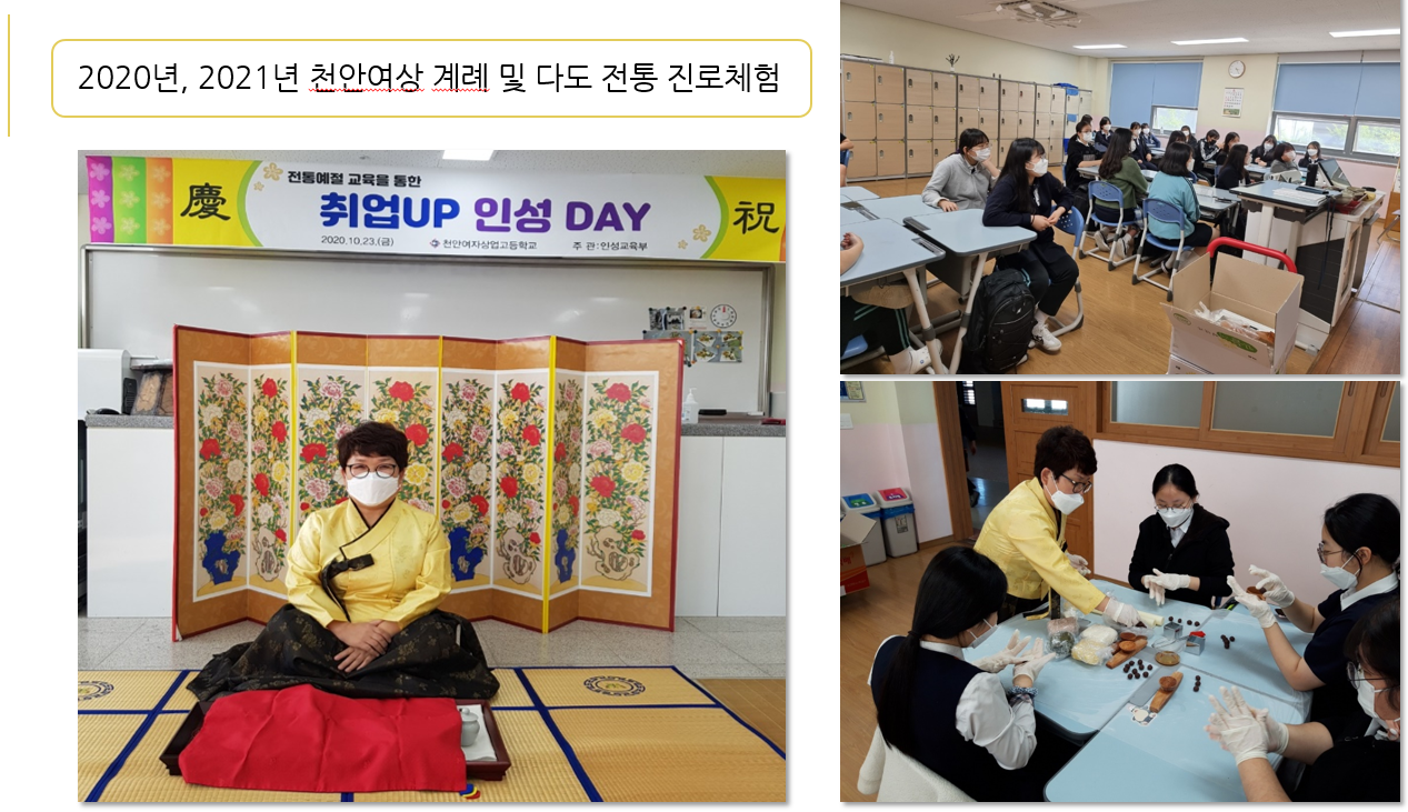 졸업생들의 술이야기 첫번째 나계진 기능보유자 관련 이미지