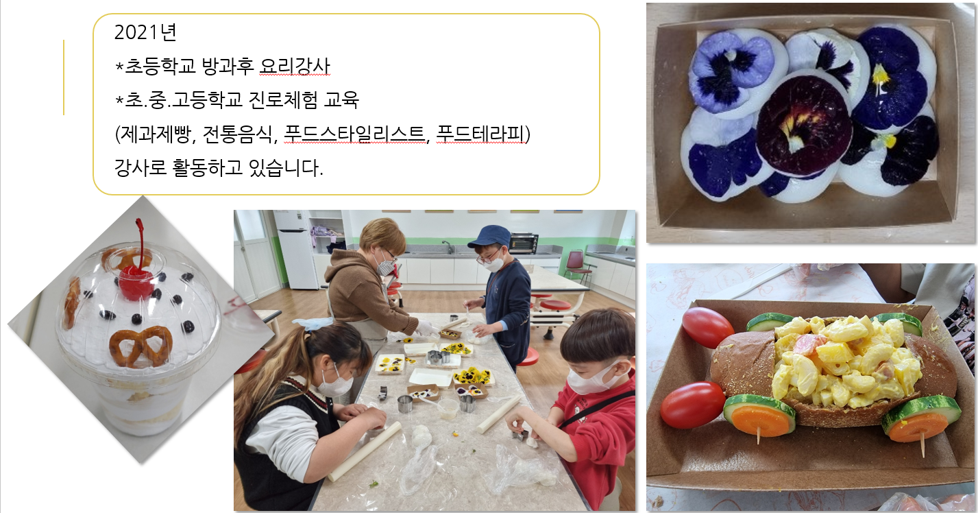 졸업생들의 술이야기 첫번째 나계진 기능보유자 관련 이미지