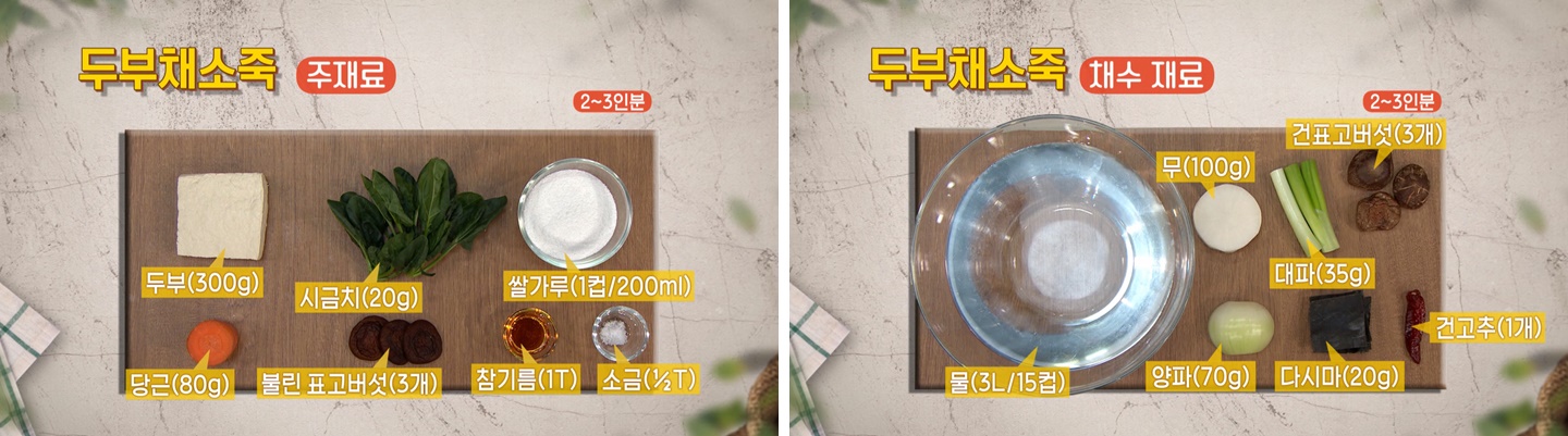 8c1a15c1a74a517a07068d0b0a701579_1629519361_9248.jpg EBS 최고의 요리비결 관련 이미지