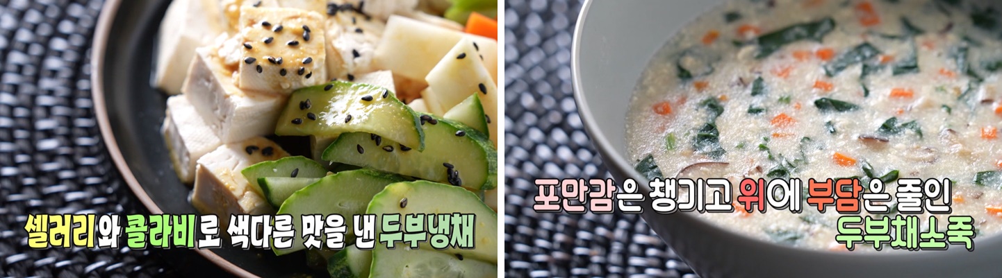 8c1a15c1a74a517a07068d0b0a701579_1629519376_0018.jpg EBS 최고의 요리비결 관련 이미지