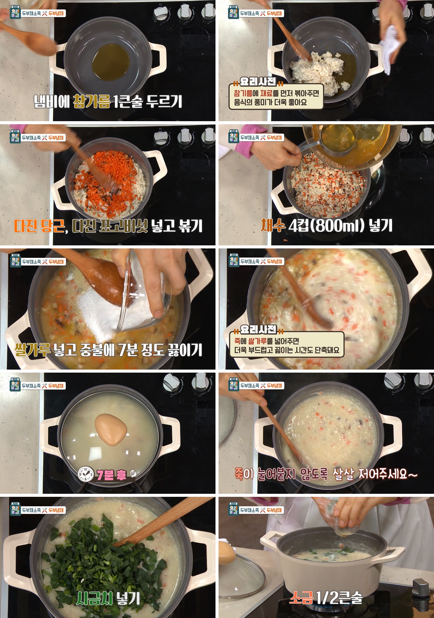8c1a15c1a74a517a07068d0b0a701579_1629519666_8614.jpg EBS 최고의 요리비결 관련 이미지