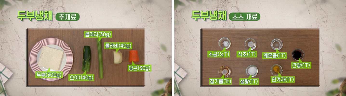 8c1a15c1a74a517a07068d0b0a701579_1629519770_9518.jpg EBS 최고의 요리비결 관련 이미지