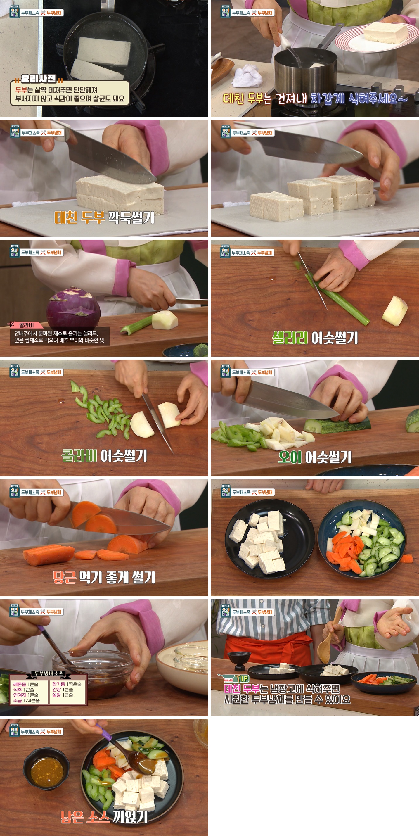 8c1a15c1a74a517a07068d0b0a701579_1629519789_7094.jpg EBS 최고의 요리비결 관련 이미지