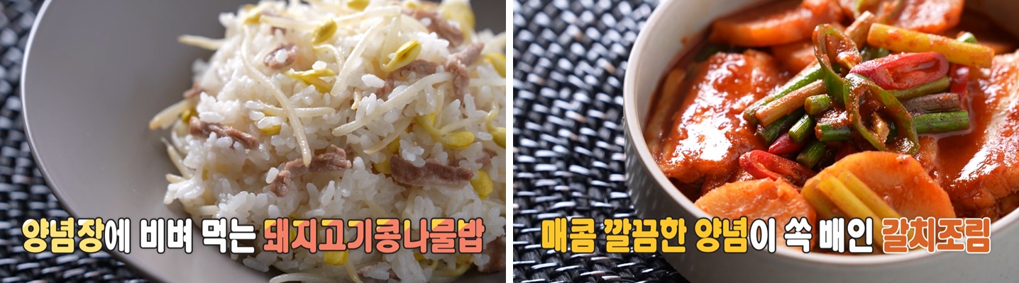 EBS 최고의 요리비결 관련 이미지