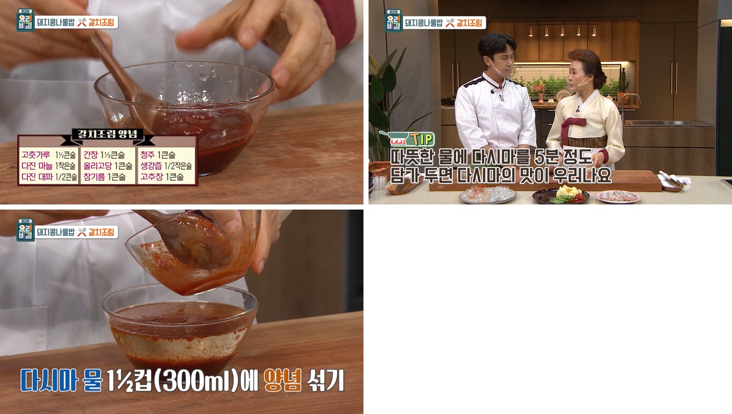 EBS 최고의 요리비결 관련 이미지