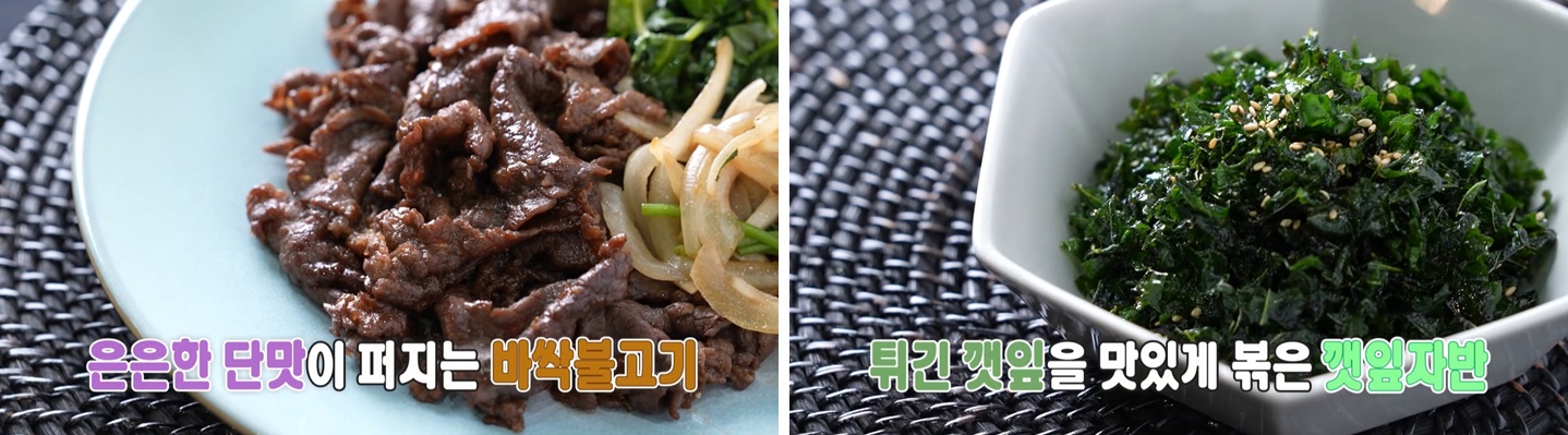 8c1a15c1a74a517a07068d0b0a701579_1629522678_0651.jpg EBS 최고의 요리비결 관련 이미지